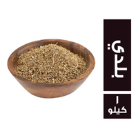 شيح بلدي - 1 كجم