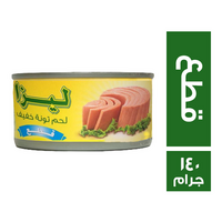 تونة ليزا قطع بارد - 140 جم