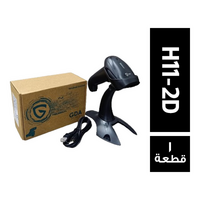 جي دي اي اسكانر باركود موديل H11-2D للكاشير - 1 قطعة