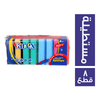 فاريكس اسفنجة مستطيلة الوان - 8 قطع