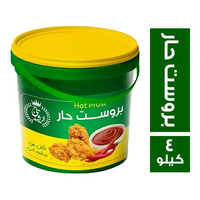 تاج الرشيد خلطة بروست حار - 4 كجم