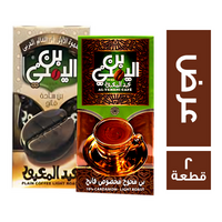 بن اليمني عبدالمعبود سادة فاتح - 50 جم + محوج فاتح - 50 جم