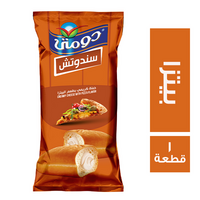 دومتي ساندوتش جبنة كريمي بطعم البيتزا - 1 قطعة