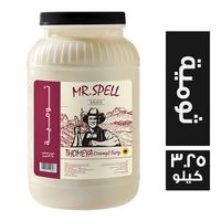 مستر اسبل صوص ثومية - 3.25 كجم