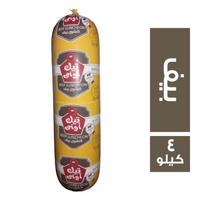 تيك اواي لانشون بيف - 4 كجم