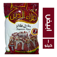 علاء الدين دقيق ابيض فاخر - 1 كجم
