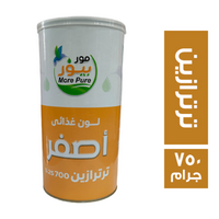 مور بيور لون غذائي اصفر ترترازين 700 25% - 750 جم
