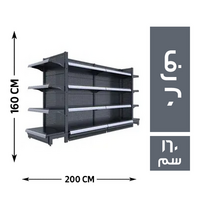 جزيرة عرض جندولة حرف (L) 20 رف 200*100 - 160 سم