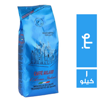 كافي ميلانو قهوة اسبريسو بلو - 1 كجم