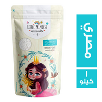ليتل برنسس ارز مصري - 1 كجم