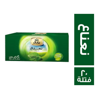 رويال هربس نعناع - 20 فتلة