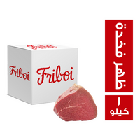 فري بوي ظهر فخدة برازيلي - 1 كجم