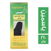 ج . كازانوفا زيت الياسمين للشعر - 210 مل