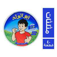 ابو الولد جبنة مثلثات - 40 قطعة