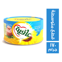 عافية تونة قطع متوسطة - 170 جم