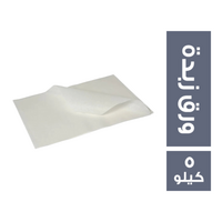 ورقة زبدة 60*40 - 5 كجم