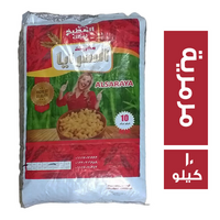 السرايا مكرونة مرمرية - 10 كجم