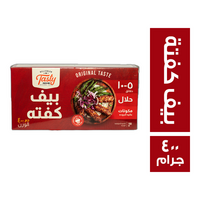 تيستي بيف كفتة - 400 جم