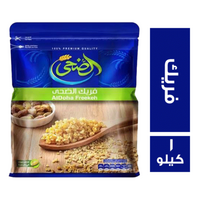 الضحى فريك - 1 كجم