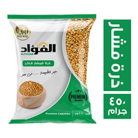 الفؤاد ذرة فشار - 450 جم