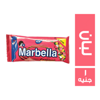 ماربيلا كرنفال لبان - 1 ج