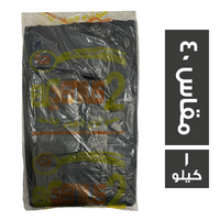 الجنيس اكياس بلاستيك اسود مقاس 40 - 1 كجم