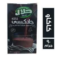 حلال جلاكسي كاكو مسحوق شيكولاتة للشرب - 90 جم