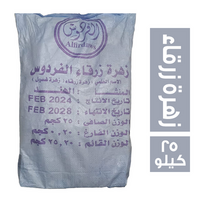 الفردوس زهرة زرقاء - 25 كجم
