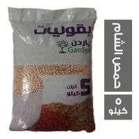 عطارة جاردن حمص الشام - 5 كجم