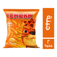 شيكا سناكس بطعم الجبنة - 2 ج