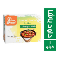 ريفيولا كفتة داود باشا - 1 كجم