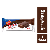 بسكو مصر كيك بار بالشيكولاتة - 1 قطعة
