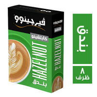 فيرجينو كابتشينو بالبندق 18 جم - 8 ظرف
