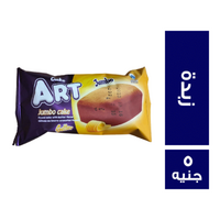 ارت كيك بطعم الزبدة - 5 ج