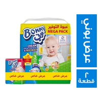 بوني حفاضات اطفال مقاس 3 - 80 حفاضة + شنطة ميني -12 حفاضة