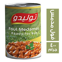 توليدو فول مدمس - 400 جم