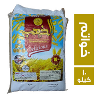 الذهب شيكارة مكرونة خواتم - 10 كجم