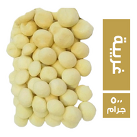 المحلاوي غريبة - 500 جم