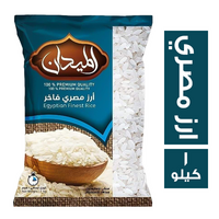الميدان ارز مصري - 1 كجم