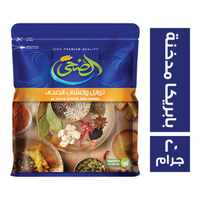 الضحى بابريكا مدخنة - 20 جم
