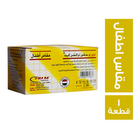 تري ام سكين تراكشن كيت مقاس اطفال - 1 قطعة