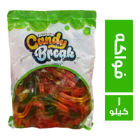 كاندي بريك جيلي بطعم الفواكه شكل دودة - 1 كجم