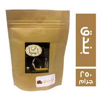 اسيا بن بالبندق - 250 جم