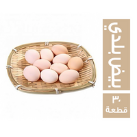 بيض بلدي غير مغلف - 30 قطعة