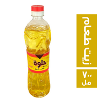 حلوة النسر الذهبى زيت طعام للقلى والطبخ - 700 مل