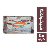 السيد نصار حلاوة طحينية بالشيكولاتة - 4.5 كجم