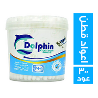 دولفين اعواد قطن - 300 عود