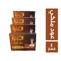 جينزا صابون بالعود الملكي 100 جم - 4 قطع