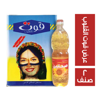 قوت القلوب سمن نباتي بطعم الزبدة الاصلي -11 كجم + صحتين زيت طعام خليط - 1 لتر