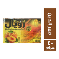 رويال قمر الدين سورى - 400 جم